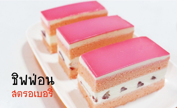 เค้กถาดสตรอว์เบอร์รี