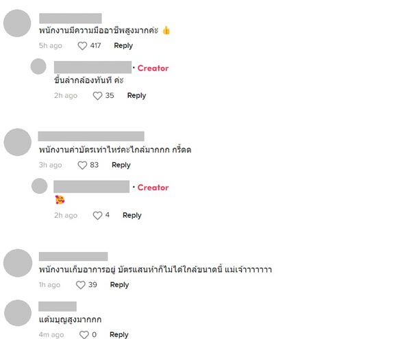 ลิซ่า BLACKPINK