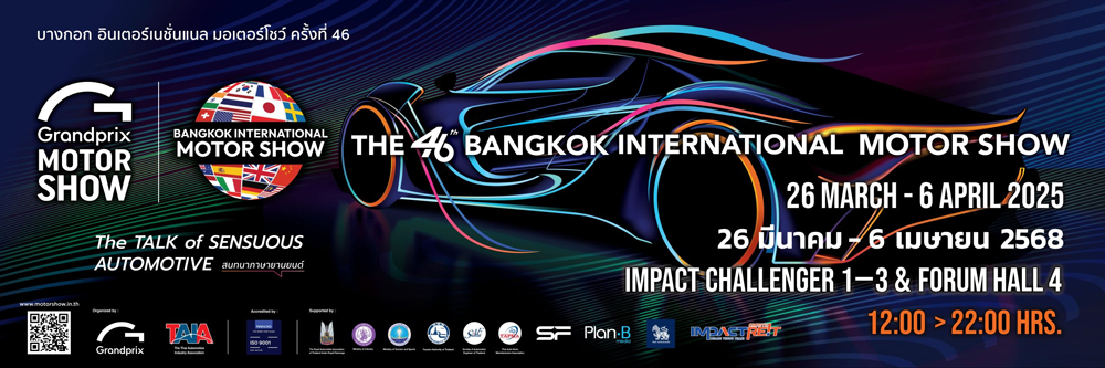 โปรโมชั่น BYD