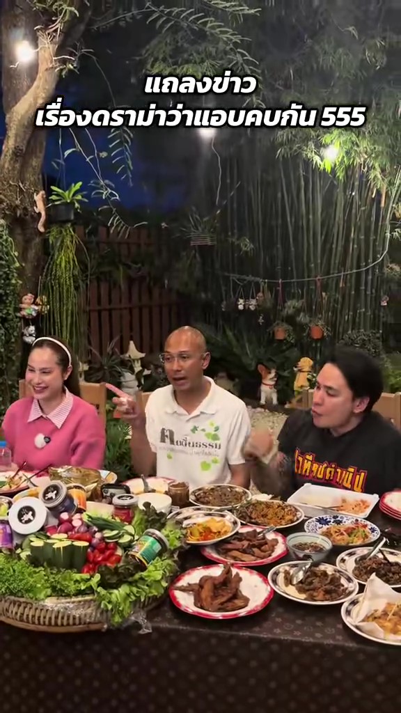 อ.เบียร์ คนตื่นธรรม ขวัญ อุษามณี