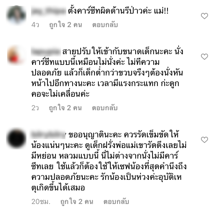 ใบเตย อาร์สยาม