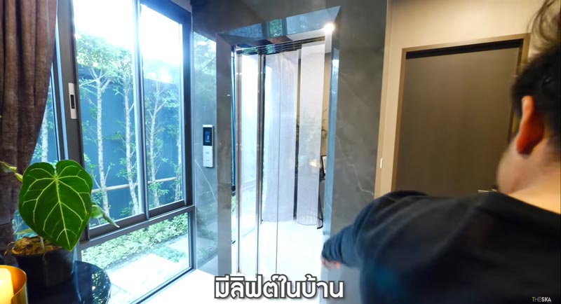 บ้าน บี้ เดอะสกา