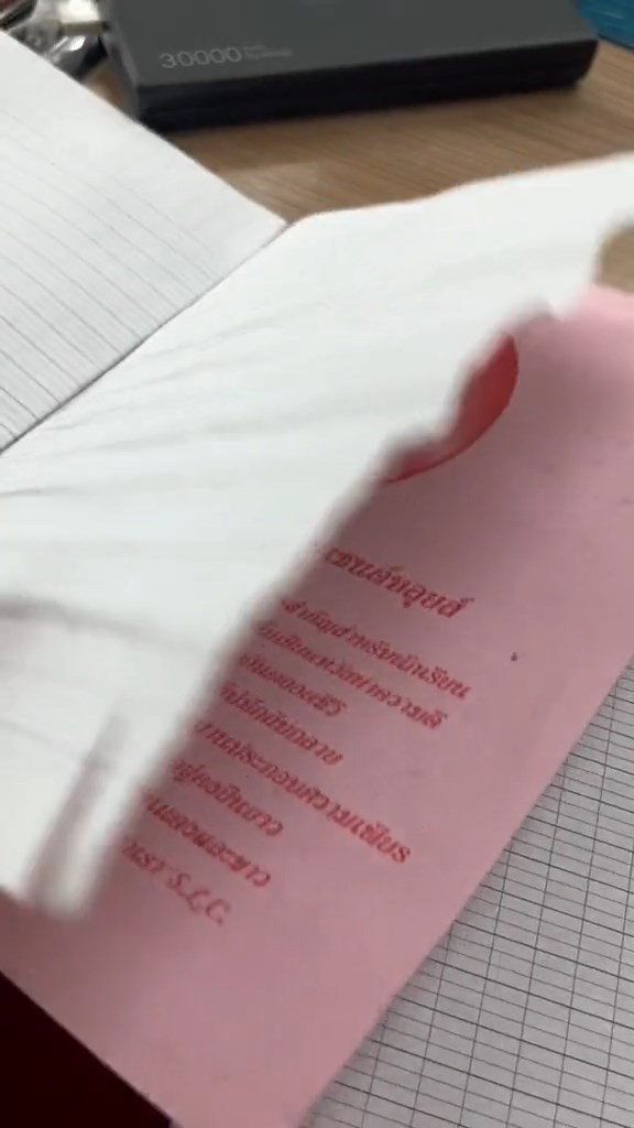 รุ่นพี่เรียนจบ