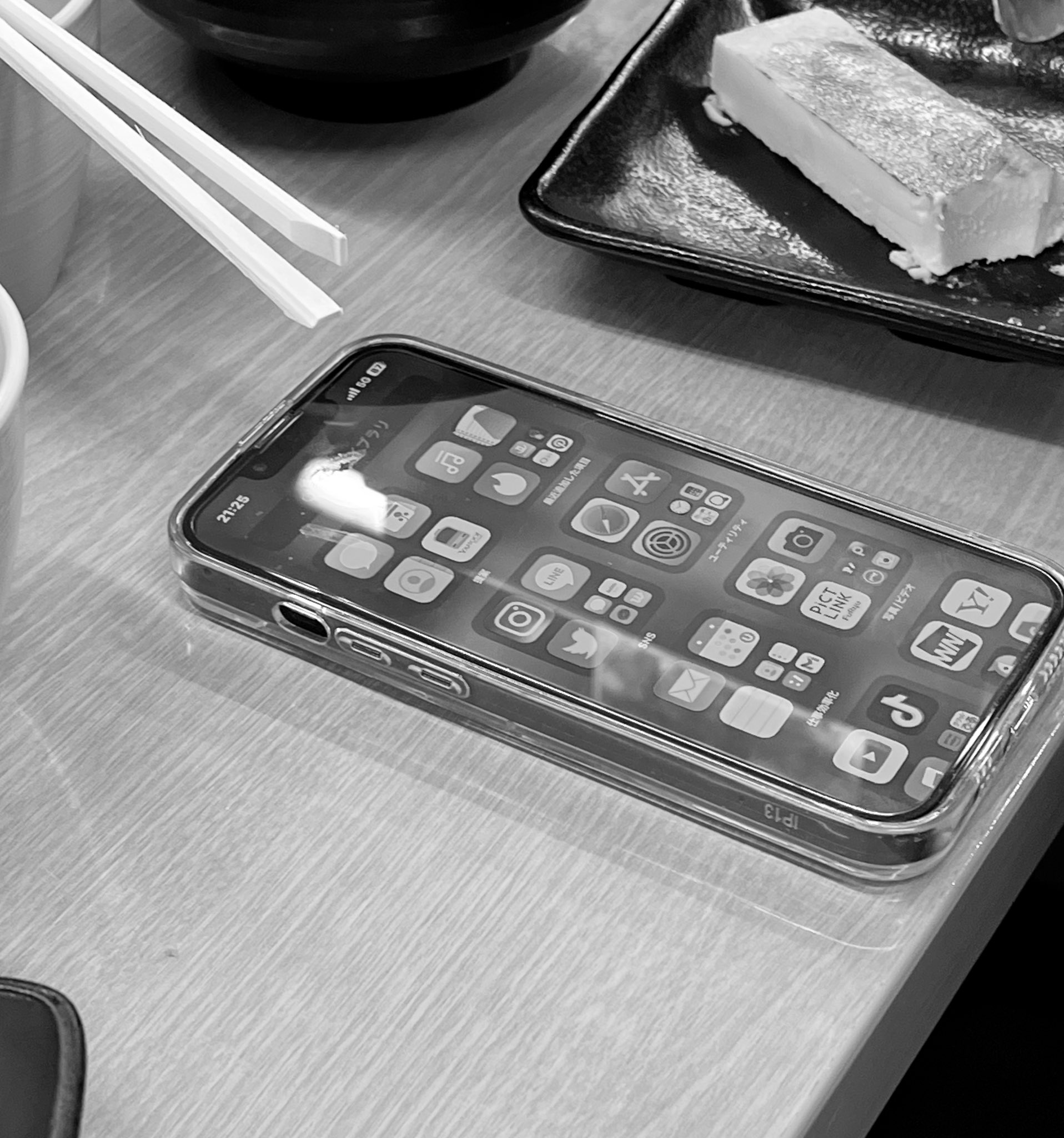 แอปหาคู่