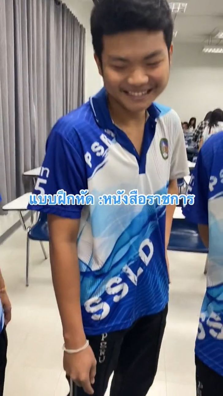 หนังสือราชการ