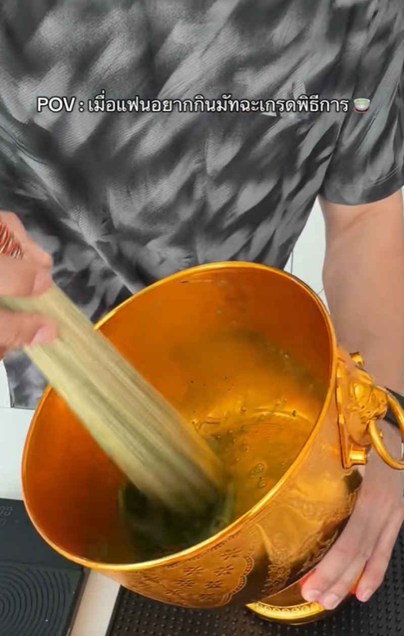 ชาเขียวมัทฉะ