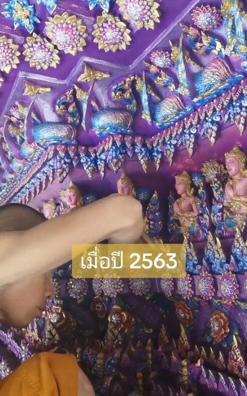 สร้างโบสถ์