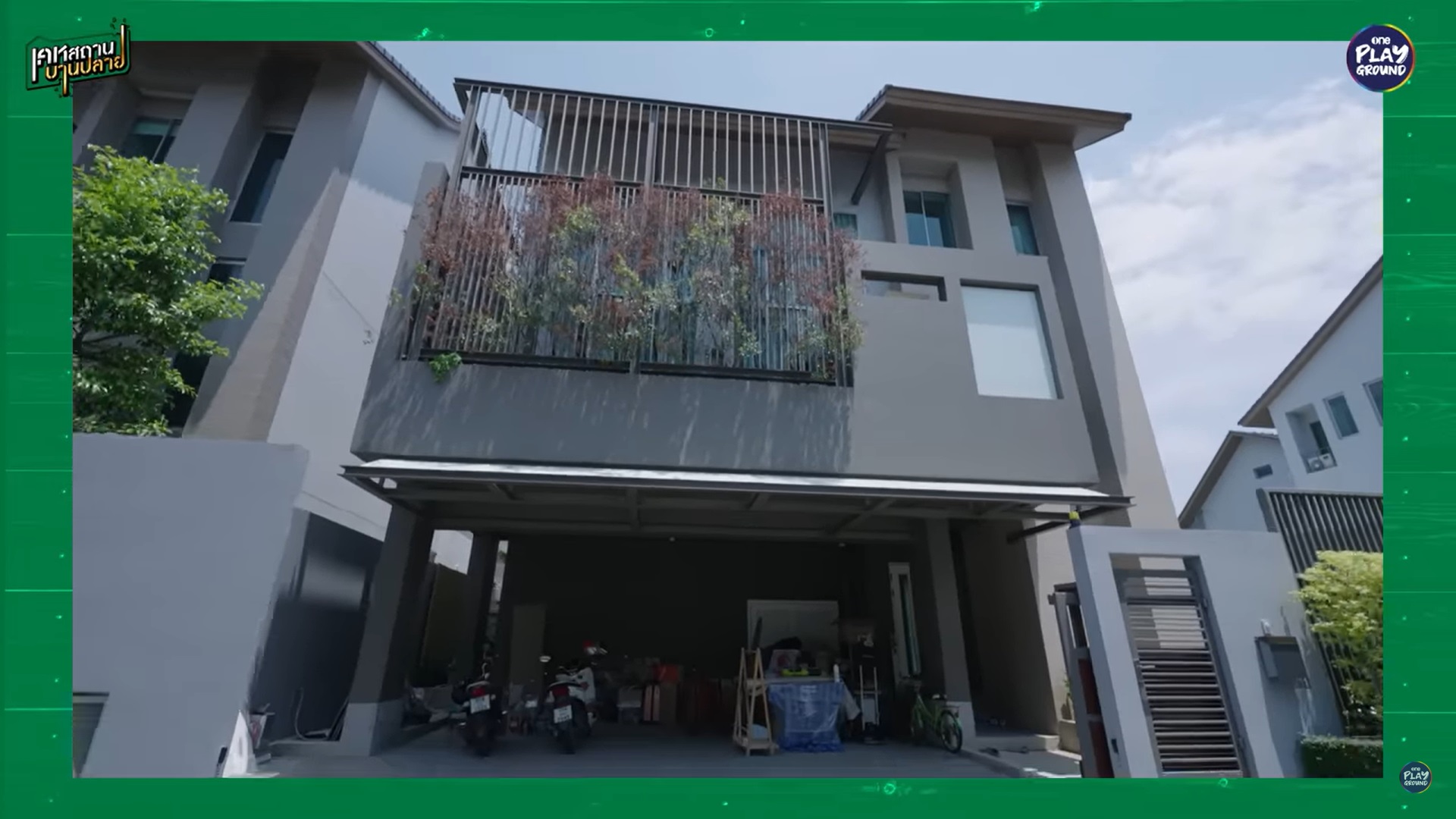 เอแคลร์ จือปาก