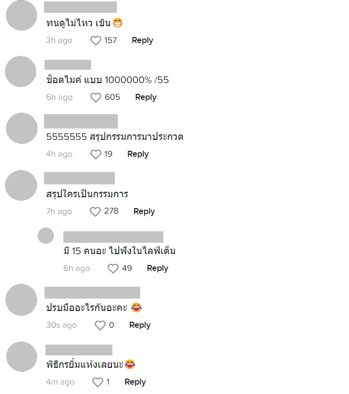 มิสแกรนด์กำแพงเพชร 2023