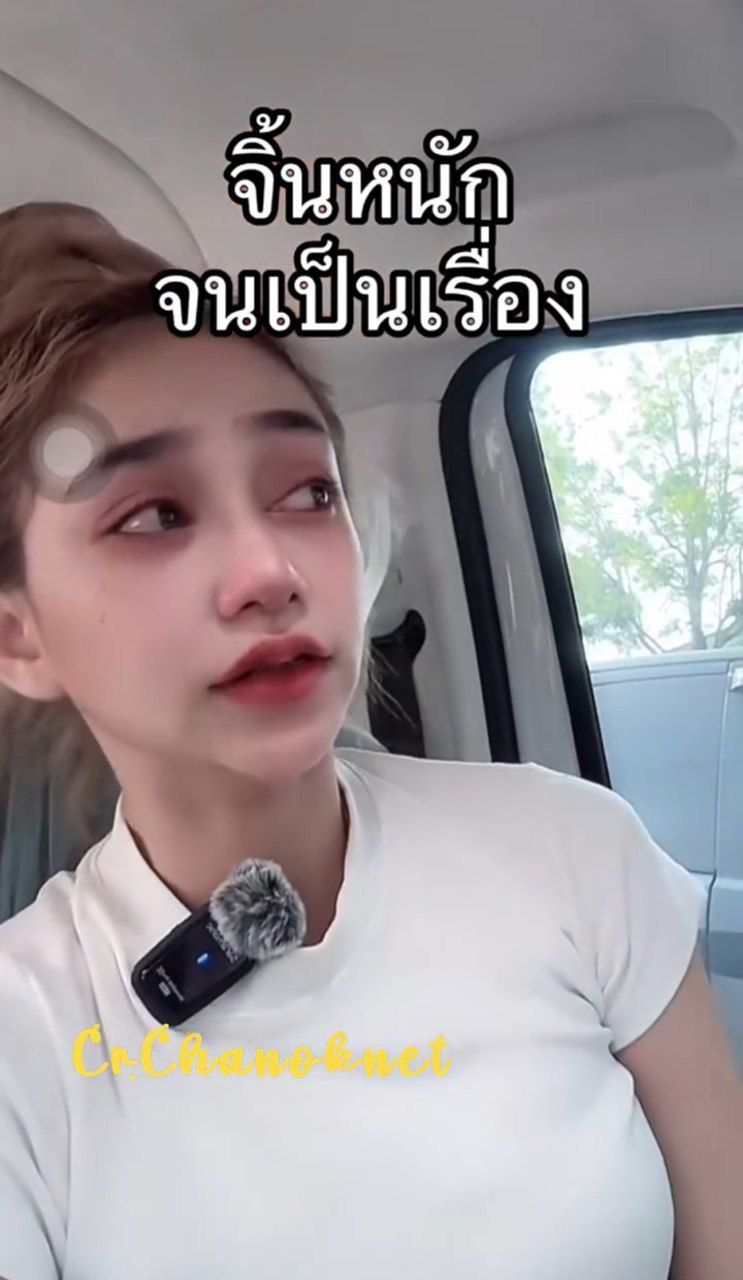 นุ่น ดำดง