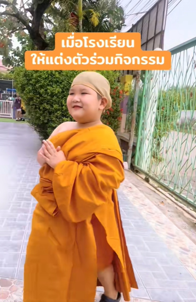 นักเรียน