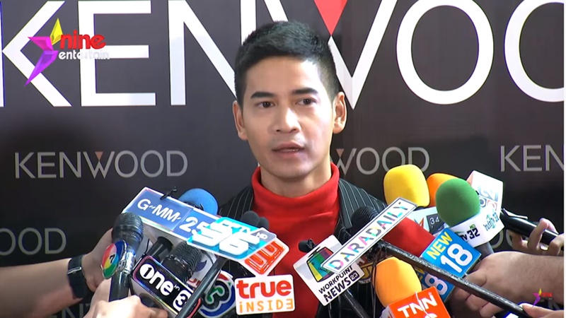 ฟรอยด์ ณัฏฐพงษ์