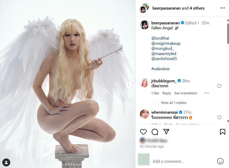 เบียร์ เดอะวอยซ์ จัดแฟชั่นเด็ดรับวาเลนไทน์ 