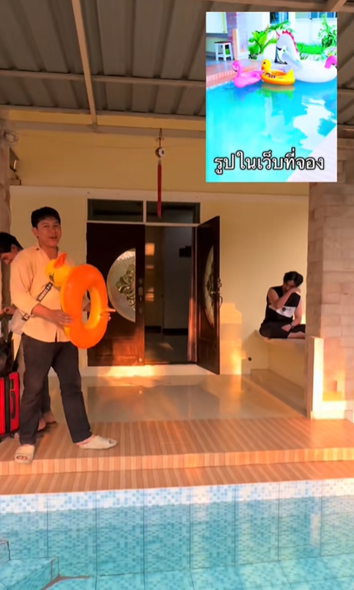 จองพูลวิลล่า