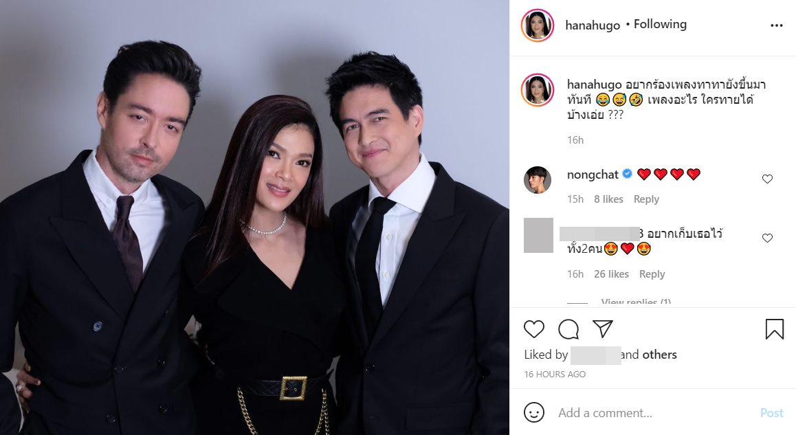 ฮาน่า ทัศนาวลัย