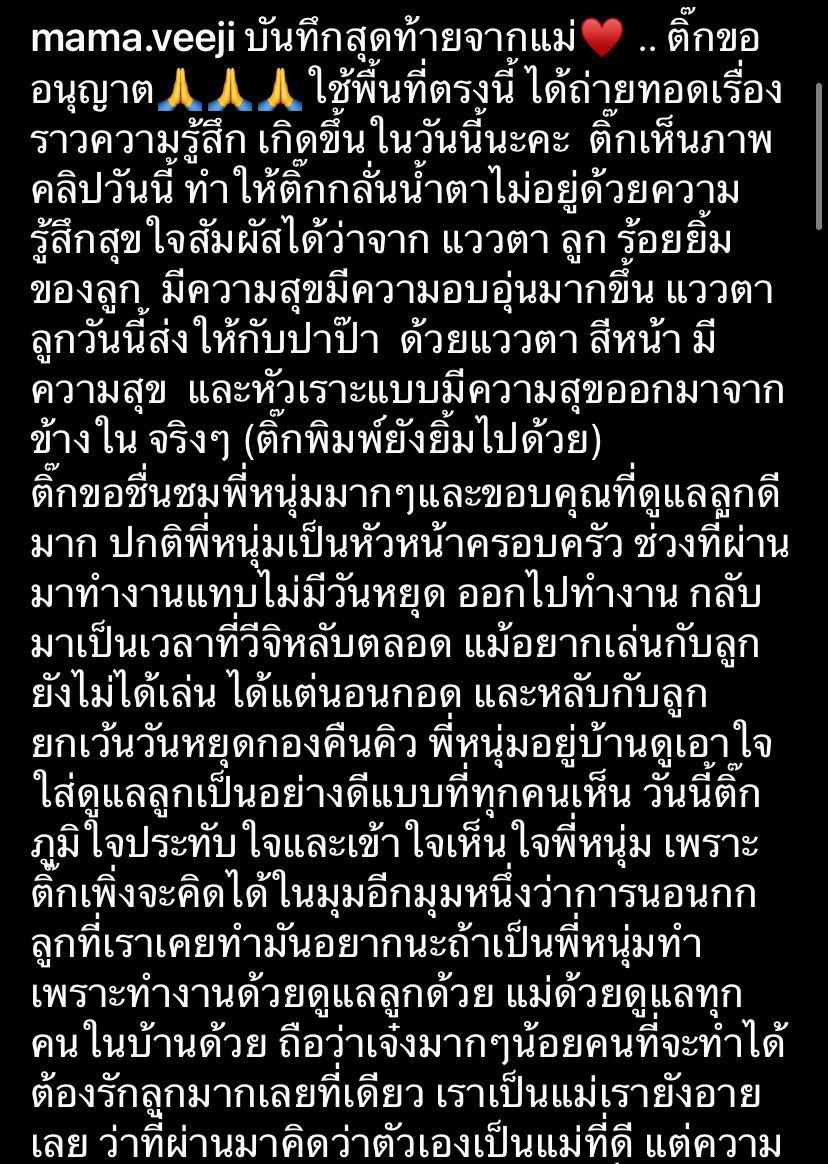 หนุ่ม ศรราม