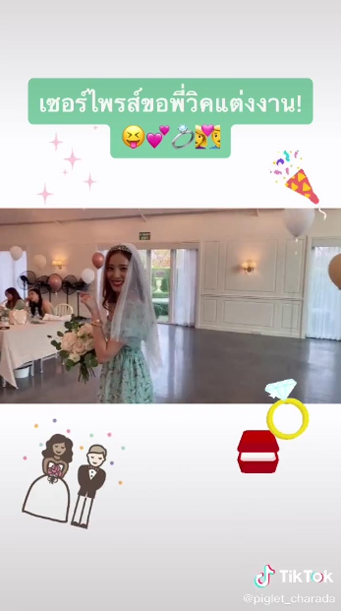 พิกเล็ท วิคเตอร์