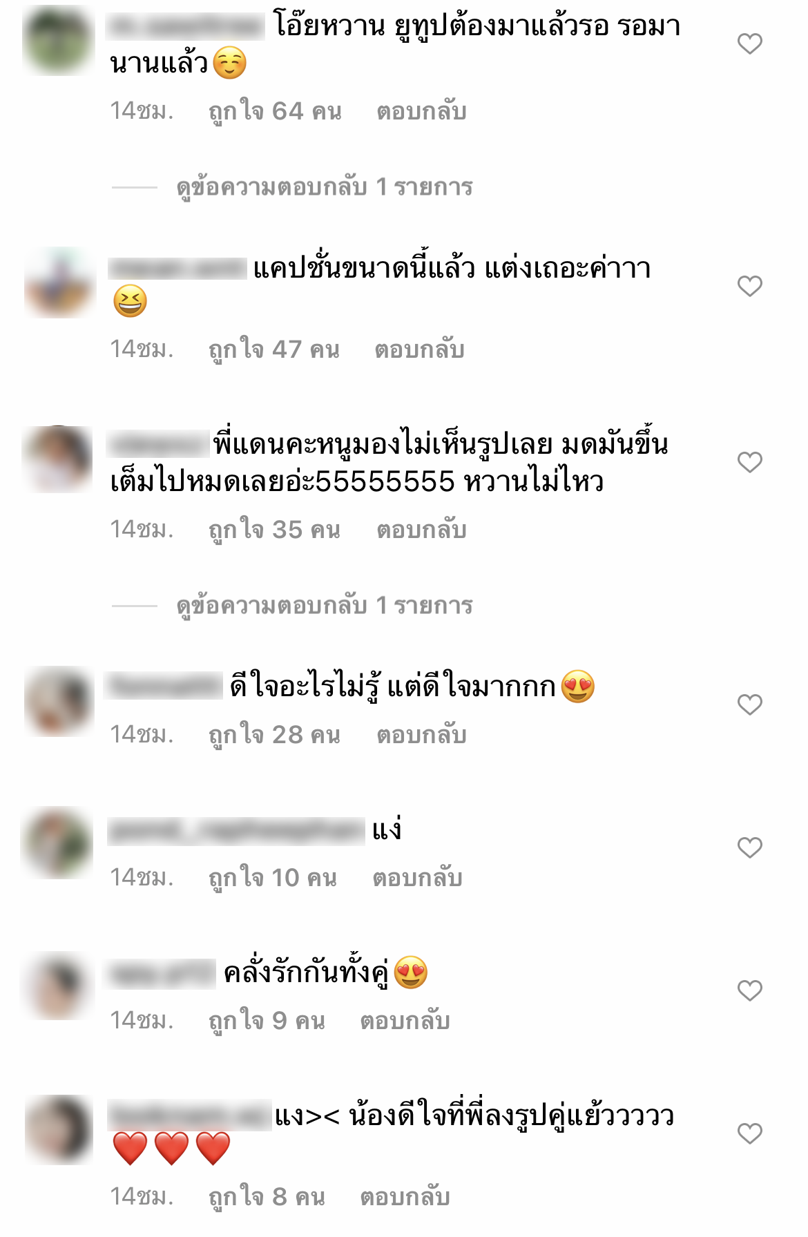 แดน แพทตี้