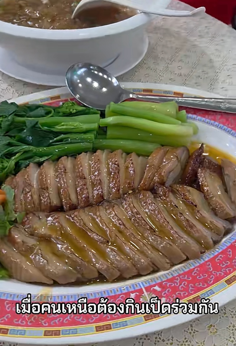คนเหนือ