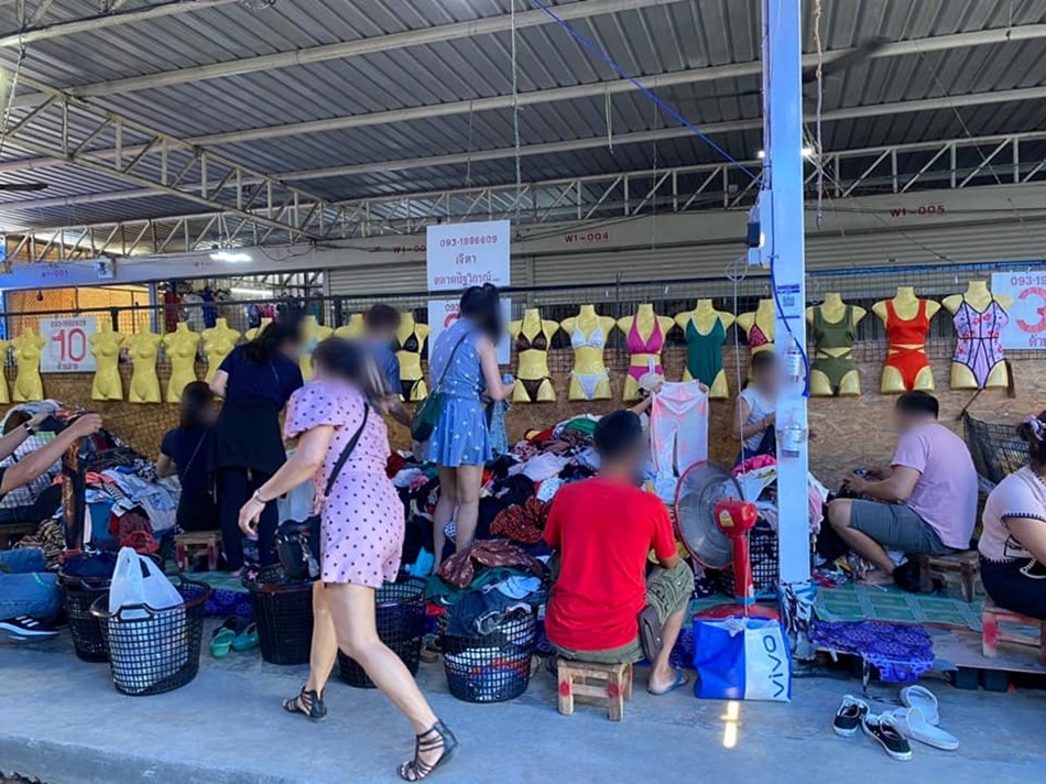 ตลาดปัฐวิกรณ์