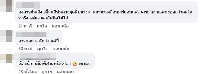 คู่รักดารา