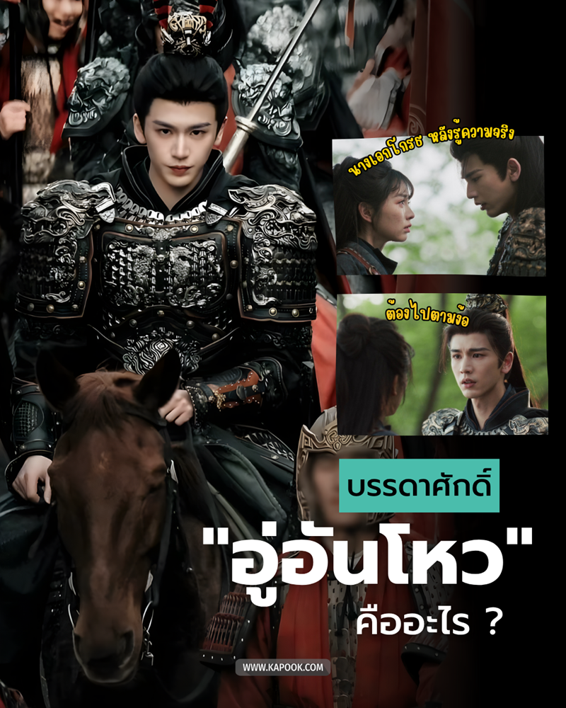 ท่านโหว