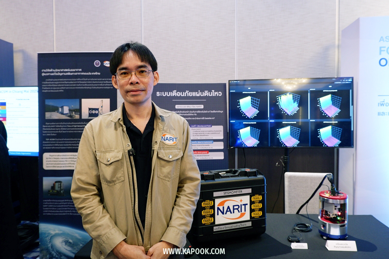 NARIT Open Talk 2026