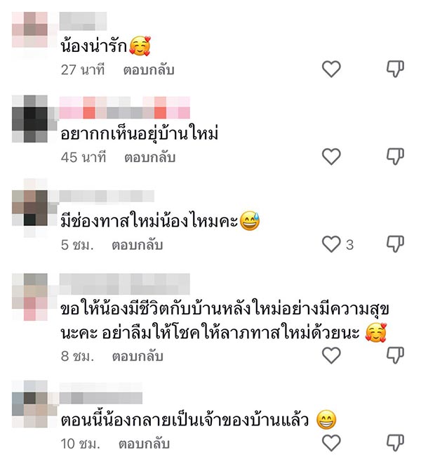 ช่วยแมวถูกทิ้ง