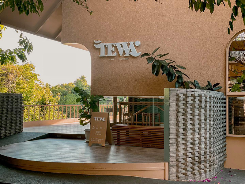 คาเฟ่อยุธยา