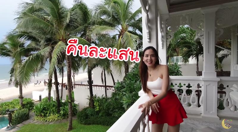 พลอย ชิดจันทร์