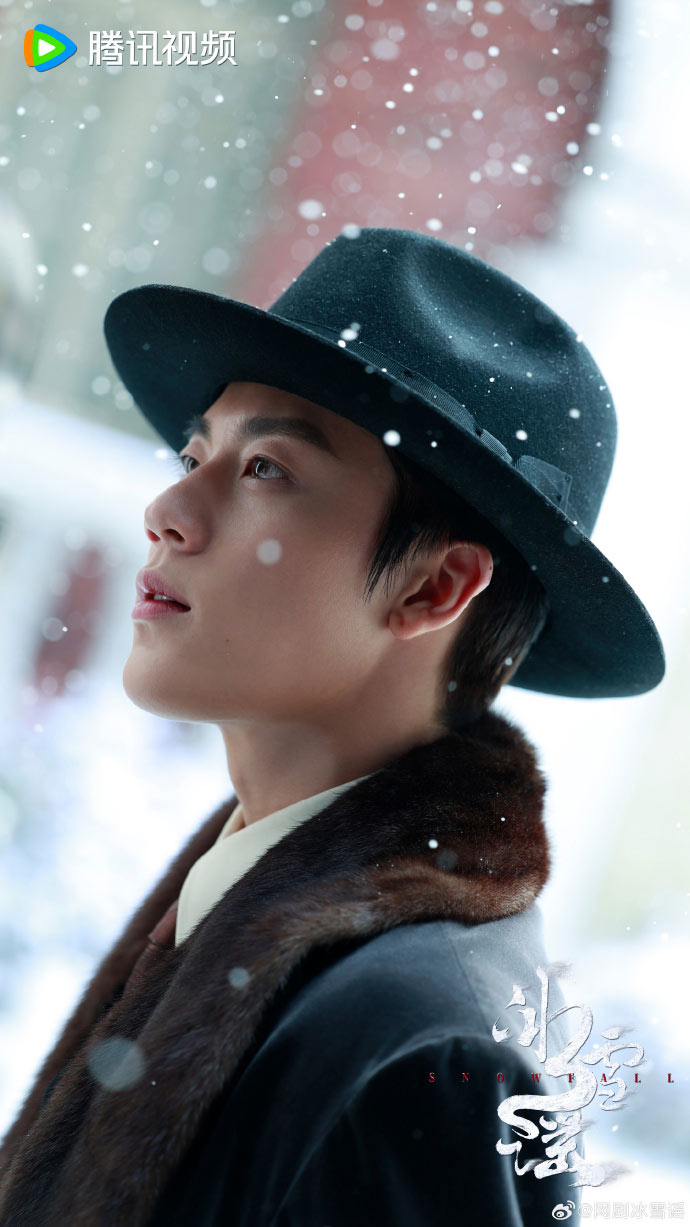 เรื่องย่อและรีวิว เหมันต์ใต้เงาจันทร์ (Snow Fall) ซีรีส์จีน