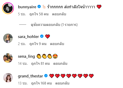  กัน นภัทร 