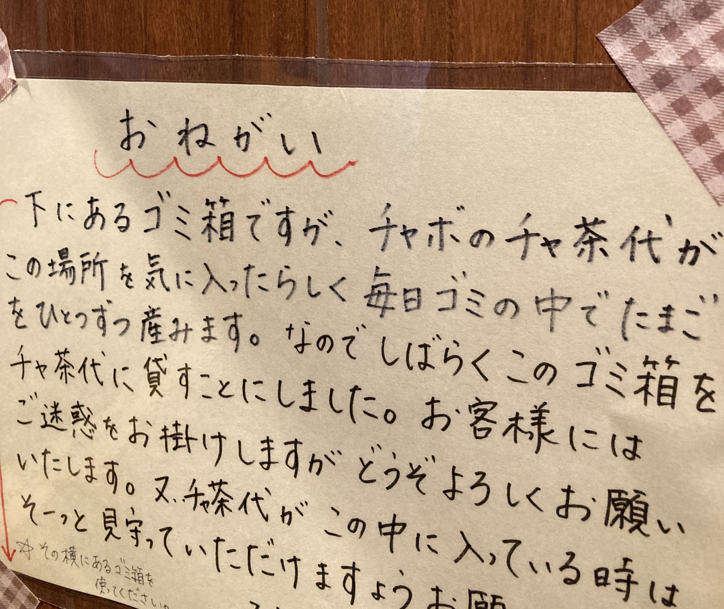 เข้าห้องน้ำ