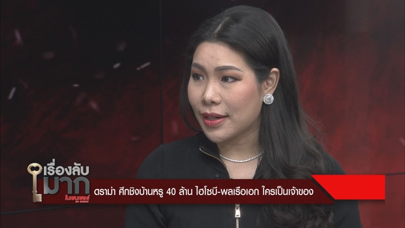  ไฮโซบี พิมพ์นรี
