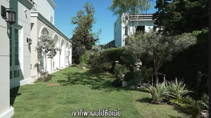 บ้าน หมาก คิม สวนข้างบ้าน