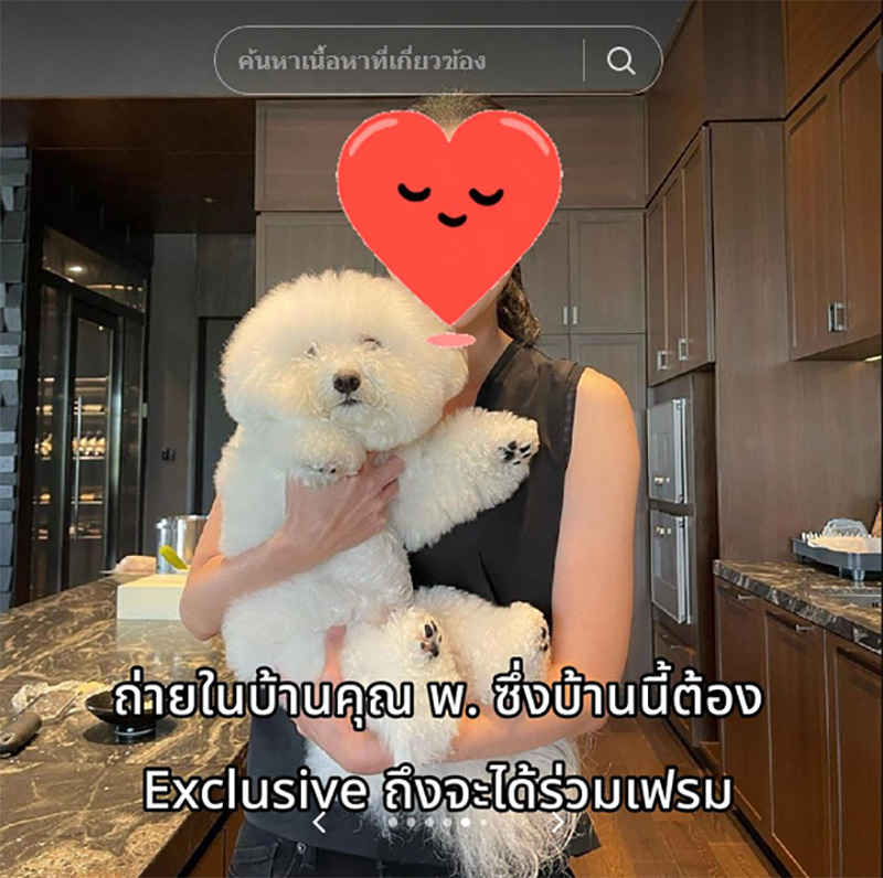 คุณหมอสาวสวย