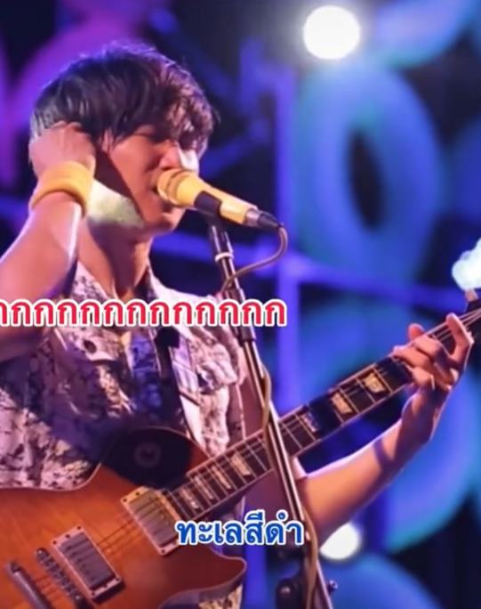 ต้า พาราด็อกซ์ 