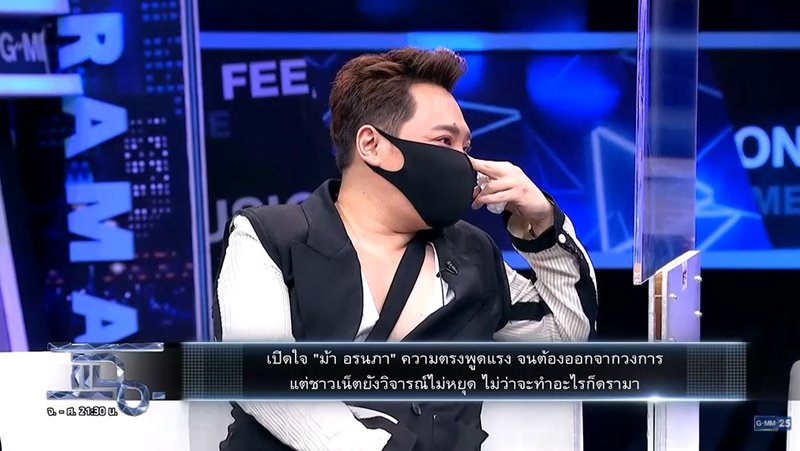 มดดำ คชาภา