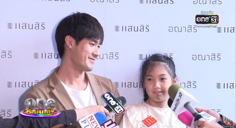 น้องวันใหม่ หน่อง ธนา