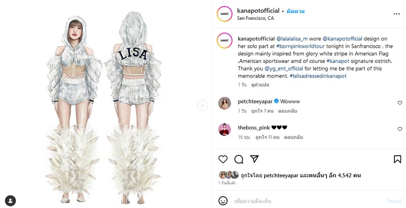 ลิซ่า BLACKPINK