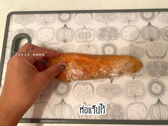 แซลมอนย่างซอสมิโซะน้ำผึ้ง