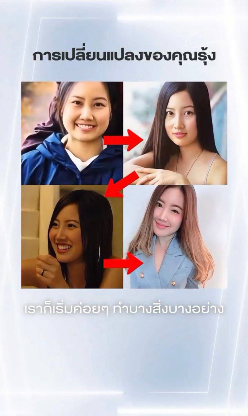 รุ้ง รุ้งเฑียณ หรือ ลำดวน เบญจา เผยสาเหตุเลิกเล่นละคร