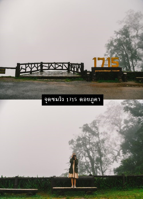 ที่เที่ยวน่าน