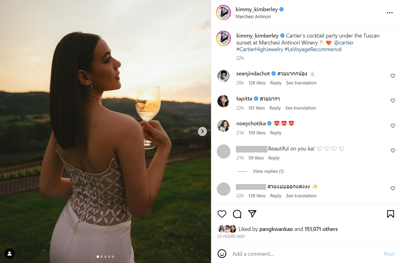 คิมเบอร์ลี่