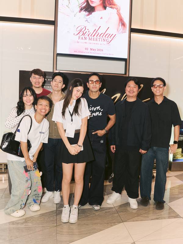 เกรท วรินทร
