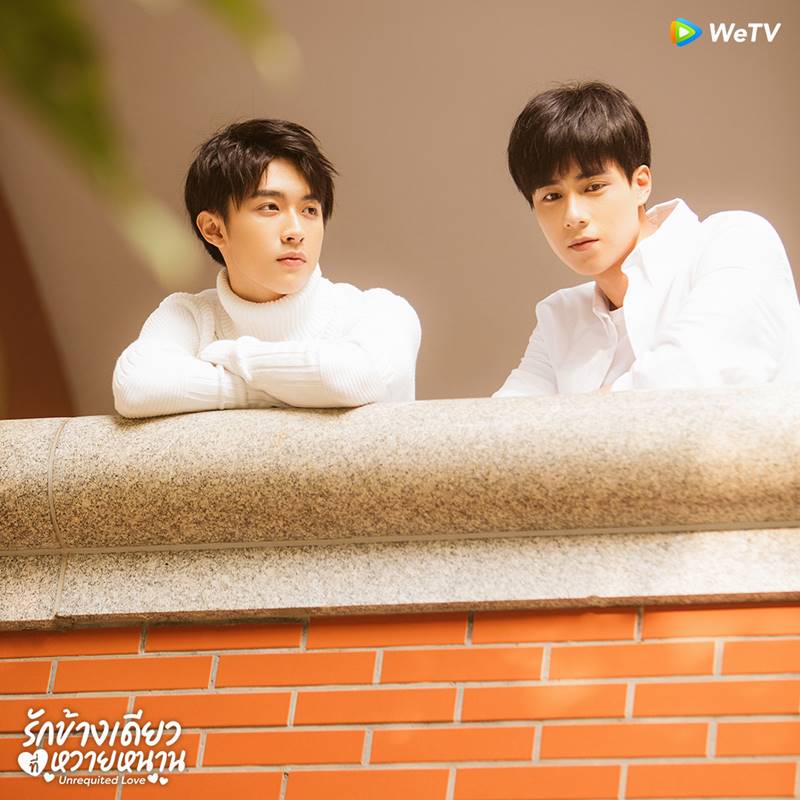 จางอี้เจี๋ย รับบท จางหมิงรุ่ย รักข้างเดียวที่หวายหนาน