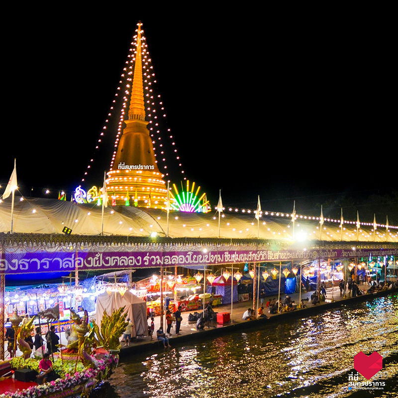 งานวัดหลวงพ่อโต 2566