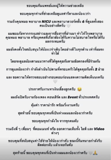 ติณติณ Country