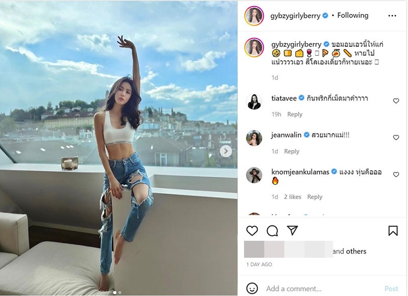  กิ๊บซี่ วนิดา 