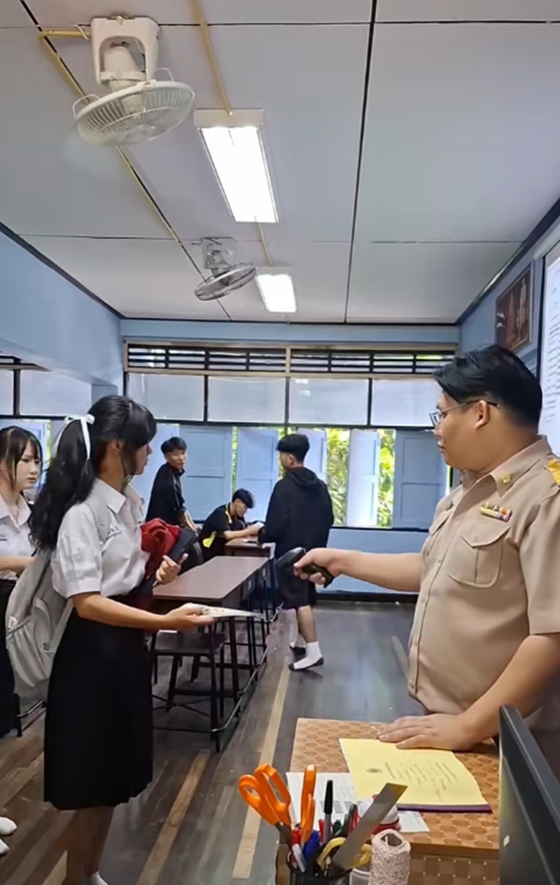 เก็บคะแนน